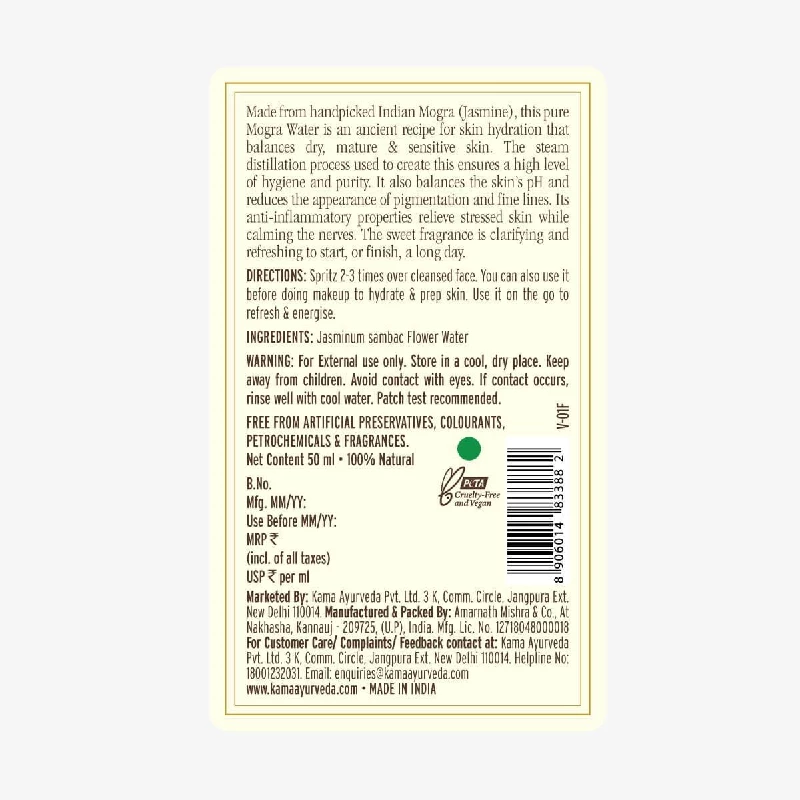 Pure Mogra Water, 50 ml-2.webp